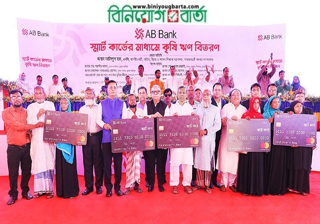 Biniyougbarta | বিনিয়োগবার্তা: ব্যবসা-বাণিজ্য, শিল্প-বিনিয়োগের খবর প্রতিদিন সবসময়