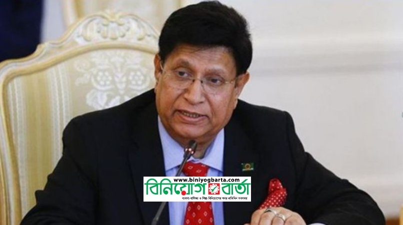 Biniyougbarta | বিনিয়োগবার্তা: ব্যবসা-বাণিজ্য, শিল্প-বিনিয়োগের খবর প্রতিদিন সবসময়