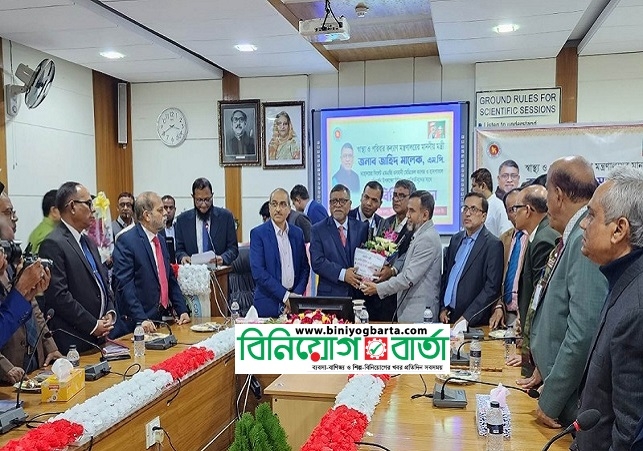 Biniyougbarta | বিনিয়োগবার্তা: ব্যবসা-বাণিজ্য, শিল্প-বিনিয়োগের খবর প্রতিদিন সবসময়