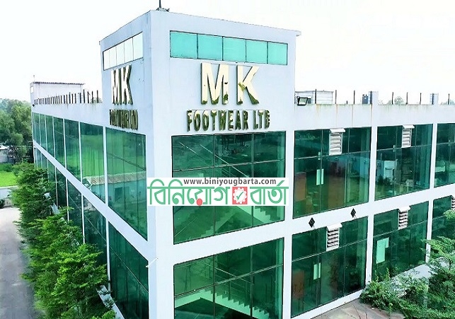 Biniyougbarta | বিনিয়োগবার্তা: ব্যবসা-বাণিজ্য, শিল্প-বিনিয়োগের খবর প্রতিদিন সবসময়