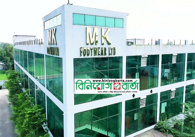 Biniyougbarta | বিনিয়োগবার্তা: ব্যবসা-বাণিজ্য, শিল্প-বিনিয়োগের খবর প্রতিদিন সবসময়