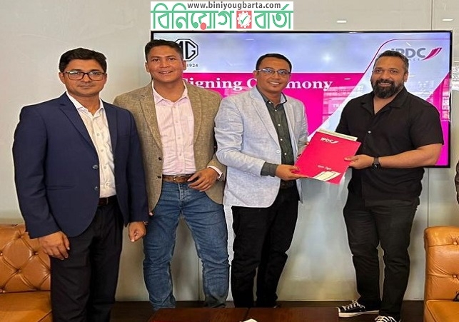 Biniyougbarta | বিনিয়োগবার্তা: ব্যবসা-বাণিজ্য, শিল্প-বিনিয়োগের খবর প্রতিদিন সবসময়