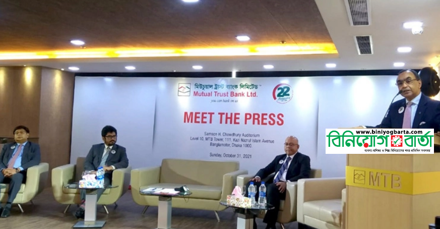 Biniyougbarta | বিনিয়োগবার্তা: ব্যবসা-বাণিজ্য, শিল্প-বিনিয়োগের খবর প্রতিদিন সবসময়