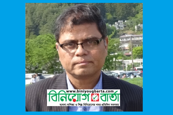 Biniyougbarta | বিনিয়োগবার্তা: ব্যবসা-বাণিজ্য, শিল্প-বিনিয়োগের খবর প্রতিদিন সবসময়