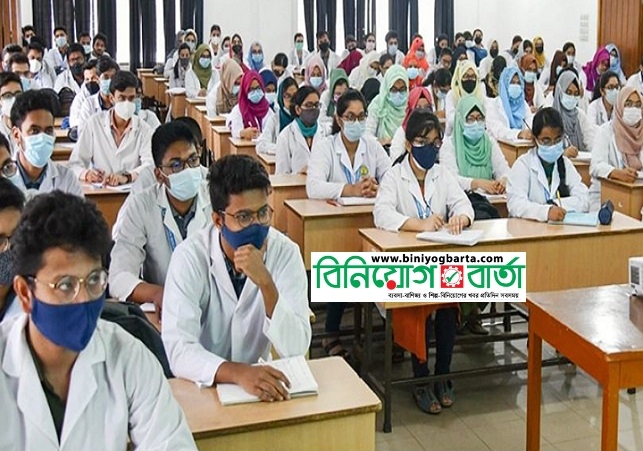 Biniyougbarta | বিনিয়োগবার্তা: ব্যবসা-বাণিজ্য, শিল্প-বিনিয়োগের খবর প্রতিদিন সবসময়
