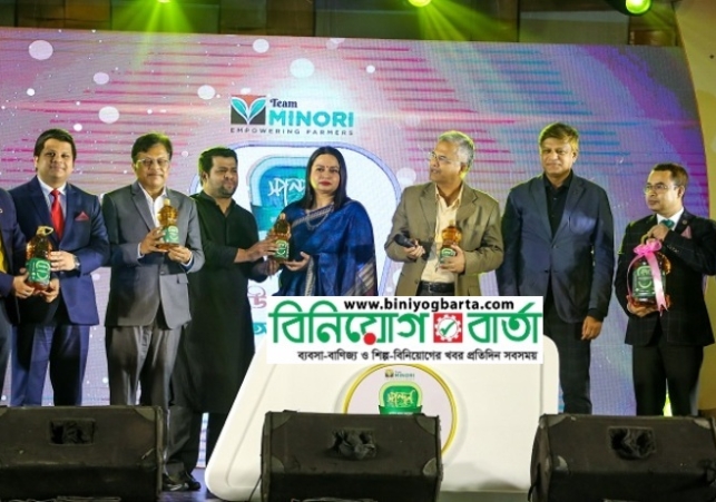 Biniyougbarta | বিনিয়োগবার্তা: ব্যবসা-বাণিজ্য, শিল্প-বিনিয়োগের খবর প্রতিদিন সবসময়