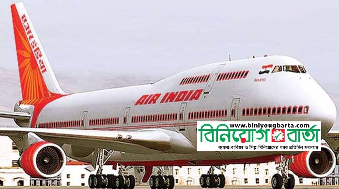 Biniyougbarta | বিনিয়োগবার্তা: ব্যবসা-বাণিজ্য, শিল্প-বিনিয়োগের খবর প্রতিদিন সবসময়