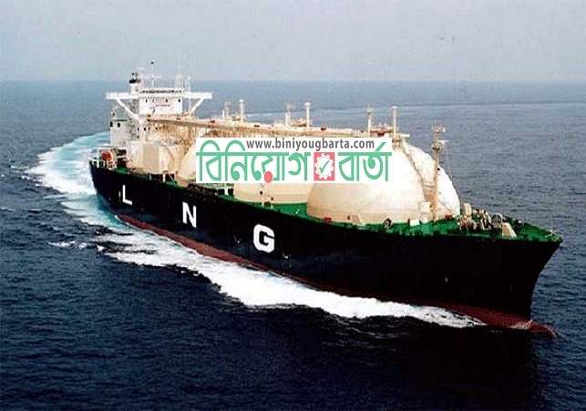 Biniyougbarta | বিনিয়োগবার্তা: ব্যবসা-বাণিজ্য, শিল্প-বিনিয়োগের খবর প্রতিদিন সবসময়