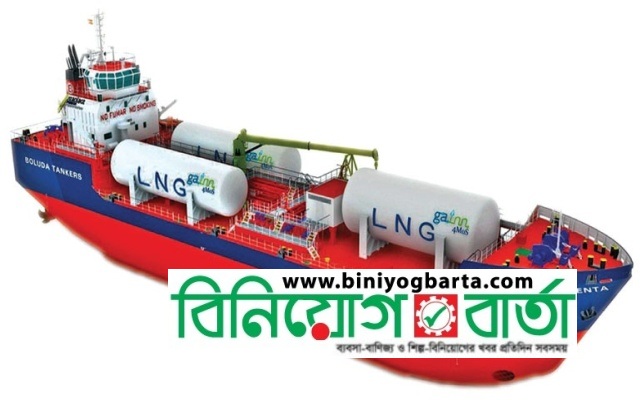 Biniyougbarta | বিনিয়োগবার্তা: ব্যবসা-বাণিজ্য, শিল্প-বিনিয়োগের খবর প্রতিদিন সবসময়