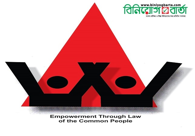 Biniyougbarta | বিনিয়োগবার্তা: ব্যবসা-বাণিজ্য, শিল্প-বিনিয়োগের খবর প্রতিদিন সবসময়