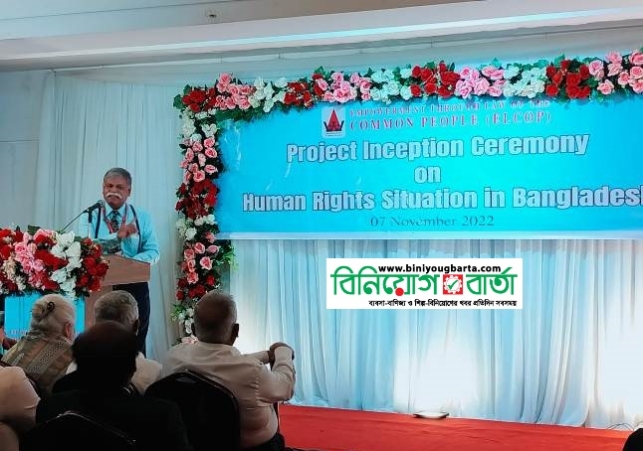 Biniyougbarta | বিনিয়োগবার্তা: ব্যবসা-বাণিজ্য, শিল্প-বিনিয়োগের খবর প্রতিদিন সবসময়
