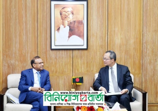 Biniyougbarta | বিনিয়োগবার্তা: ব্যবসা-বাণিজ্য, শিল্প-বিনিয়োগের খবর প্রতিদিন সবসময়