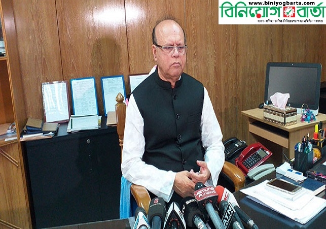 Biniyougbarta | বিনিয়োগবার্তা: ব্যবসা-বাণিজ্য, শিল্প-বিনিয়োগের খবর প্রতিদিন সবসময়