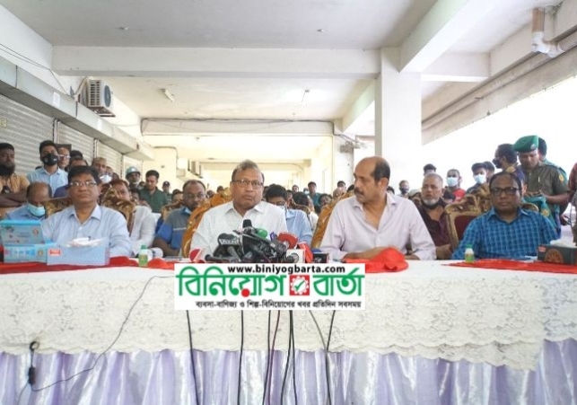 Biniyougbarta | বিনিয়োগবার্তা: ব্যবসা-বাণিজ্য, শিল্প-বিনিয়োগের খবর প্রতিদিন সবসময়