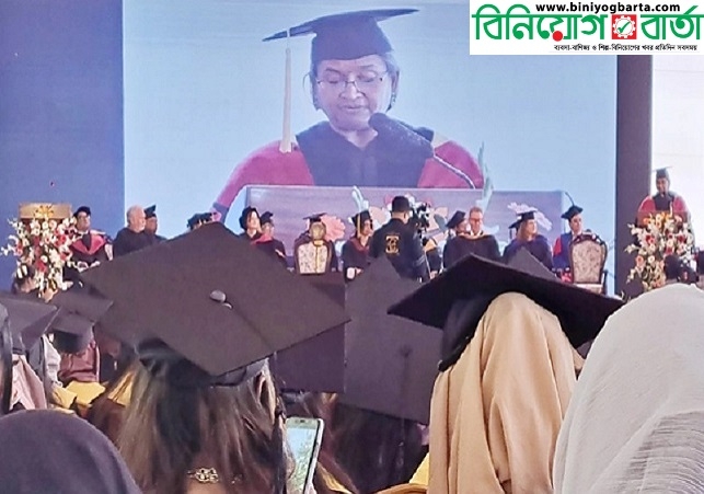 Biniyougbarta | বিনিয়োগবার্তা: ব্যবসা-বাণিজ্য, শিল্প-বিনিয়োগের খবর প্রতিদিন সবসময়