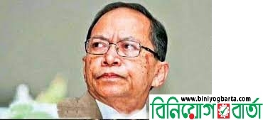 Biniyougbarta | বিনিয়োগবার্তা: ব্যবসা-বাণিজ্য, শিল্প-বিনিয়োগের খবর প্রতিদিন সবসময়