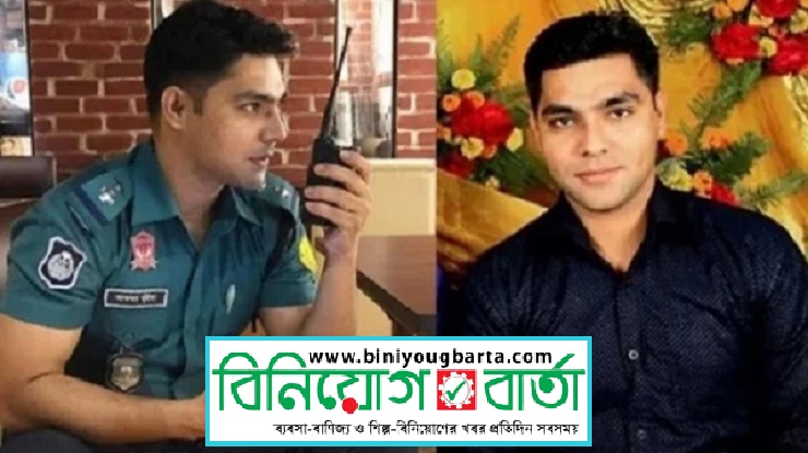 Biniyougbarta | বিনিয়োগবার্তা: ব্যবসা-বাণিজ্য, শিল্প-বিনিয়োগের খবর প্রতিদিন সবসময়