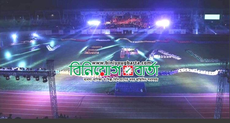 Biniyougbarta | বিনিয়োগবার্তা: ব্যবসা-বাণিজ্য, শিল্প-বিনিয়োগের খবর প্রতিদিন সবসময়