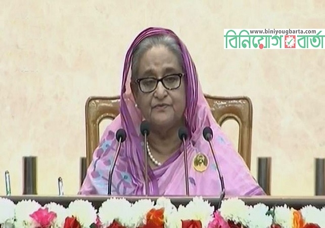 Biniyougbarta | বিনিয়োগবার্তা: ব্যবসা-বাণিজ্য, শিল্প-বিনিয়োগের খবর প্রতিদিন সবসময়