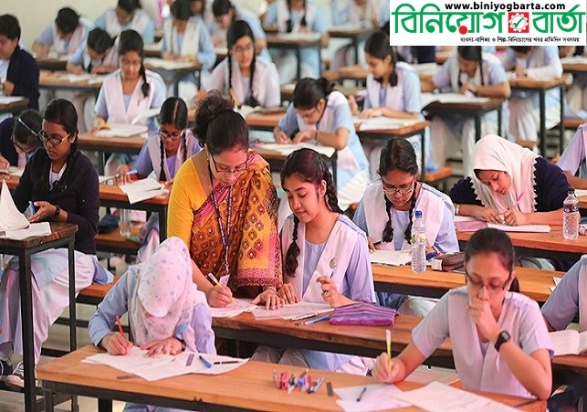 Biniyougbarta | বিনিয়োগবার্তা: ব্যবসা-বাণিজ্য, শিল্প-বিনিয়োগের খবর প্রতিদিন সবসময়