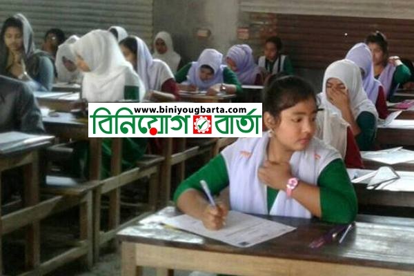 Biniyougbarta | বিনিয়োগবার্তা: ব্যবসা-বাণিজ্য, শিল্প-বিনিয়োগের খবর প্রতিদিন সবসময়