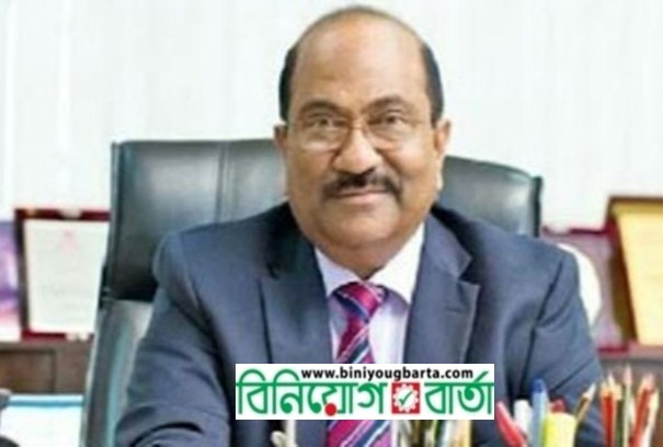 Biniyougbarta | বিনিয়োগবার্তা: ব্যবসা-বাণিজ্য, শিল্প-বিনিয়োগের খবর প্রতিদিন সবসময়