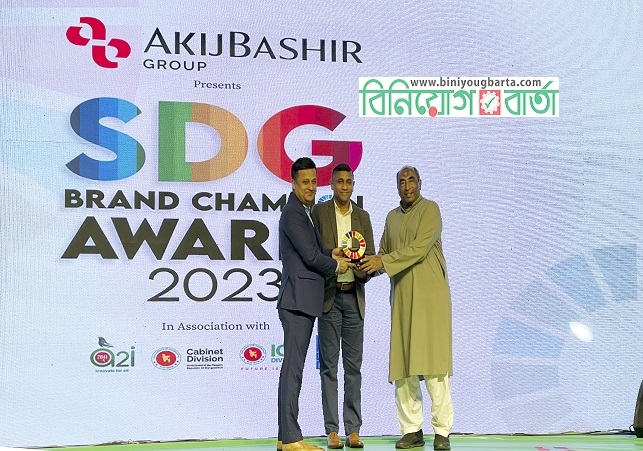 Biniyougbarta | বিনিয়োগবার্তা: ব্যবসা-বাণিজ্য, শিল্প-বিনিয়োগের খবর প্রতিদিন সবসময়