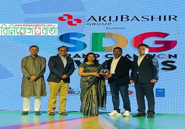 Biniyougbarta | বিনিয়োগবার্তা: ব্যবসা-বাণিজ্য, শিল্প-বিনিয়োগের খবর প্রতিদিন সবসময়