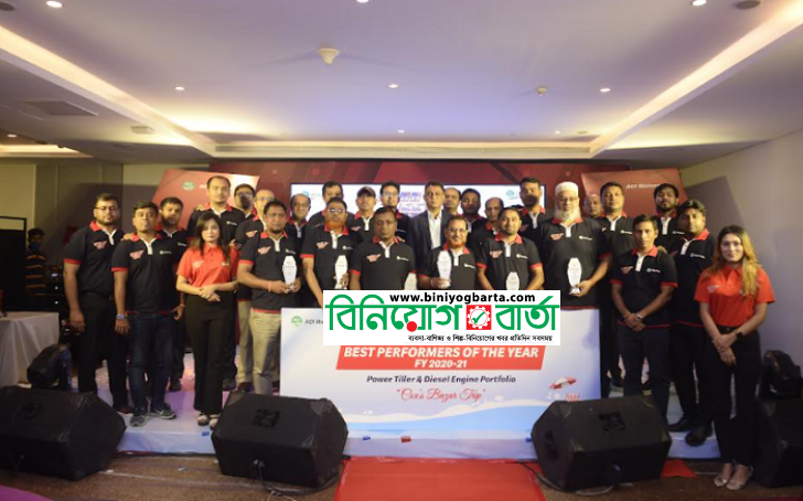 Biniyougbarta | বিনিয়োগবার্তা: ব্যবসা-বাণিজ্য, শিল্প-বিনিয়োগের খবর প্রতিদিন সবসময়