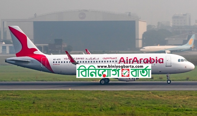 Biniyougbarta | বিনিয়োগবার্তা: ব্যবসা-বাণিজ্য, শিল্প-বিনিয়োগের খবর প্রতিদিন সবসময়