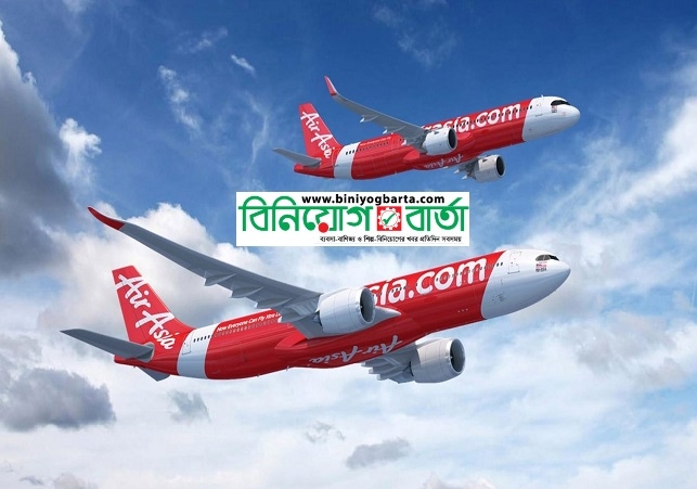 Biniyougbarta | বিনিয়োগবার্তা: ব্যবসা-বাণিজ্য, শিল্প-বিনিয়োগের খবর প্রতিদিন সবসময়