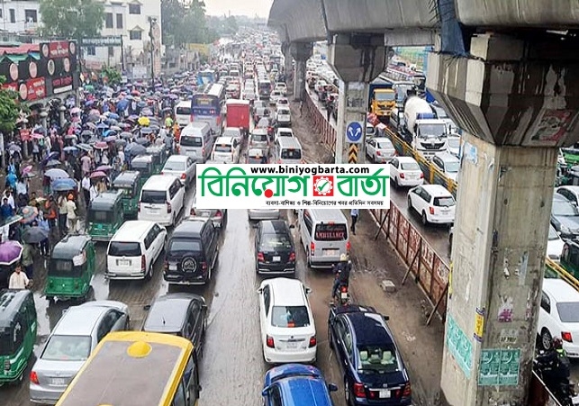 Biniyougbarta | বিনিয়োগবার্তা: ব্যবসা-বাণিজ্য, শিল্প-বিনিয়োগের খবর প্রতিদিন সবসময়
