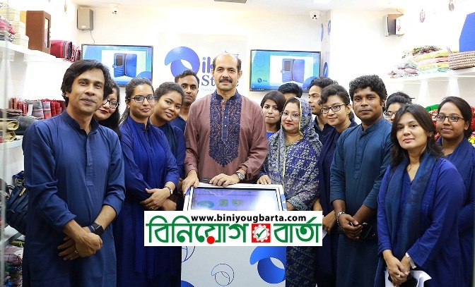 Biniyougbarta | বিনিয়োগবার্তা: ব্যবসা-বাণিজ্য, শিল্প-বিনিয়োগের খবর প্রতিদিন সবসময়