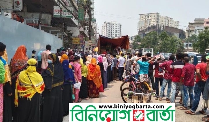 Biniyougbarta | বিনিয়োগবার্তা: ব্যবসা-বাণিজ্য, শিল্প-বিনিয়োগের খবর প্রতিদিন সবসময়