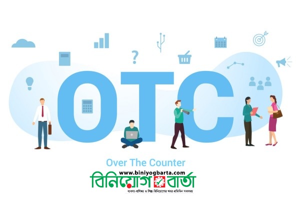 Biniyougbarta | বিনিয়োগবার্তা: ব্যবসা-বাণিজ্য, শিল্প-বিনিয়োগের খবর প্রতিদিন সবসময়