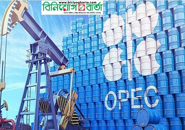 Biniyougbarta | বিনিয়োগবার্তা: ব্যবসা-বাণিজ্য, শিল্প-বিনিয়োগের খবর প্রতিদিন সবসময়