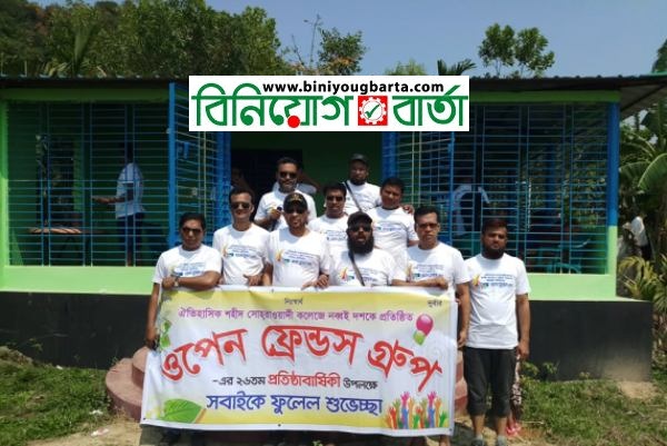 Biniyougbarta | বিনিয়োগবার্তা: ব্যবসা-বাণিজ্য, শিল্প-বিনিয়োগের খবর প্রতিদিন সবসময়