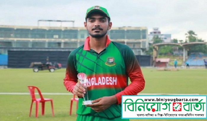 Biniyougbarta | বিনিয়োগবার্তা: ব্যবসা-বাণিজ্য, শিল্প-বিনিয়োগের খবর প্রতিদিন সবসময়