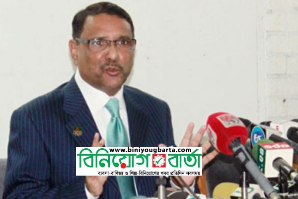Biniyougbarta | বিনিয়োগবার্তা: ব্যবসা-বাণিজ্য, শিল্প-বিনিয়োগের খবর প্রতিদিন সবসময়