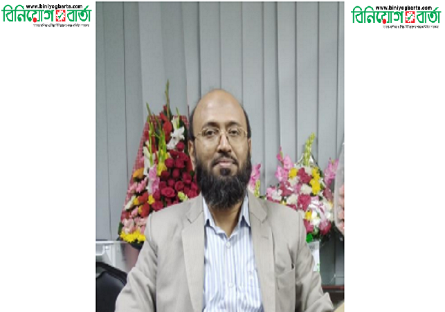 Biniyougbarta | বিনিয়োগবার্তা: ব্যবসা-বাণিজ্য, শিল্প-বিনিয়োগের খবর প্রতিদিন সবসময়