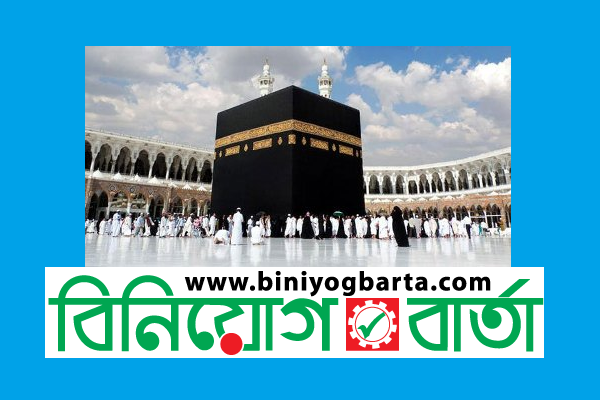 Biniyougbarta | বিনিয়োগবার্তা: ব্যবসা-বাণিজ্য, শিল্প-বিনিয়োগের খবর প্রতিদিন সবসময়
