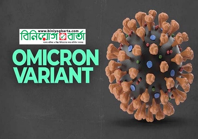Biniyougbarta | বিনিয়োগবার্তা: ব্যবসা-বাণিজ্য, শিল্প-বিনিয়োগের খবর প্রতিদিন সবসময়