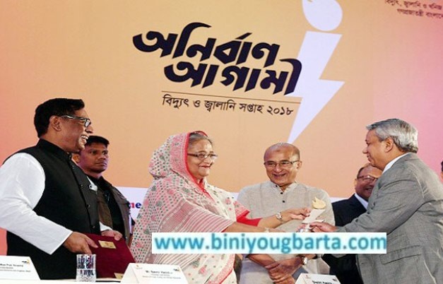 Biniyougbarta | বিনিয়োগবার্তা: ব্যবসা-বাণিজ্য, শিল্প-বিনিয়োগের খবর প্রতিদিন সবসময়