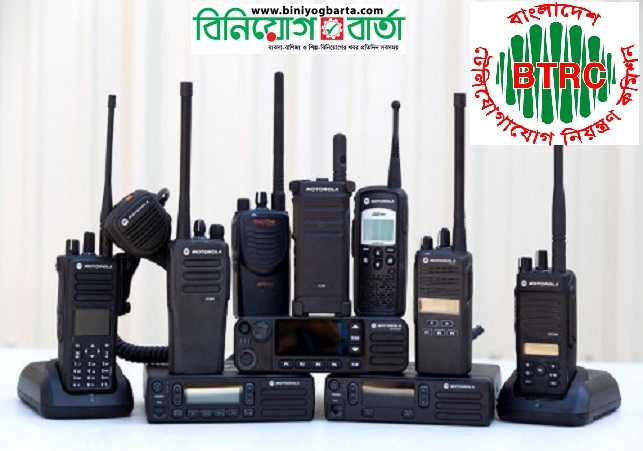 Biniyougbarta | বিনিয়োগবার্তা: ব্যবসা-বাণিজ্য, শিল্প-বিনিয়োগের খবর প্রতিদিন সবসময়