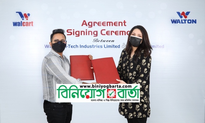 Biniyougbarta | বিনিয়োগবার্তা: ব্যবসা-বাণিজ্য, শিল্প-বিনিয়োগের খবর প্রতিদিন সবসময়