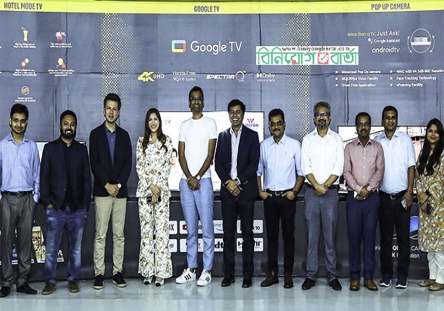 Biniyougbarta | বিনিয়োগবার্তা: ব্যবসা-বাণিজ্য, শিল্প-বিনিয়োগের খবর প্রতিদিন সবসময়