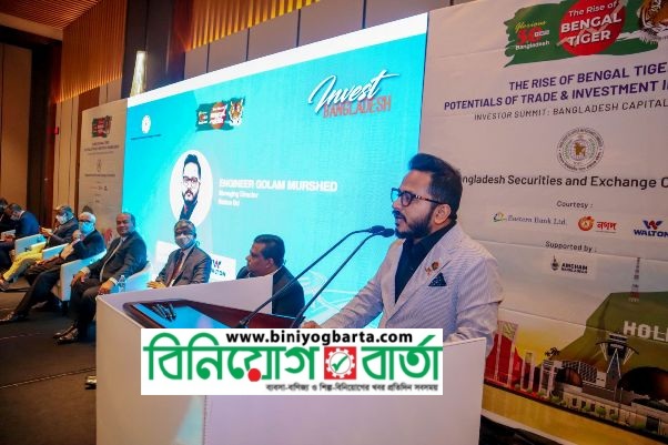 Biniyougbarta | বিনিয়োগবার্তা: ব্যবসা-বাণিজ্য, শিল্প-বিনিয়োগের খবর প্রতিদিন সবসময়