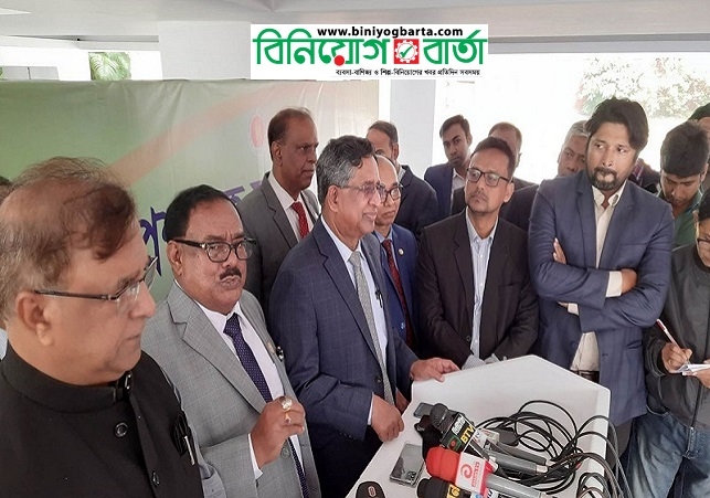Biniyougbarta | বিনিয়োগবার্তা: ব্যবসা-বাণিজ্য, শিল্প-বিনিয়োগের খবর প্রতিদিন সবসময়