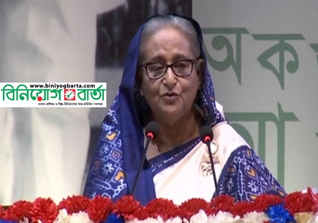 Biniyougbarta | বিনিয়োগবার্তা: ব্যবসা-বাণিজ্য, শিল্প-বিনিয়োগের খবর প্রতিদিন সবসময়