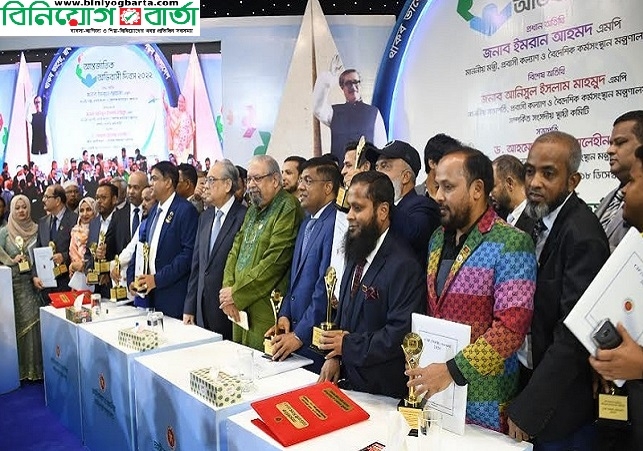 Biniyougbarta | বিনিয়োগবার্তা: ব্যবসা-বাণিজ্য, শিল্প-বিনিয়োগের খবর প্রতিদিন সবসময়